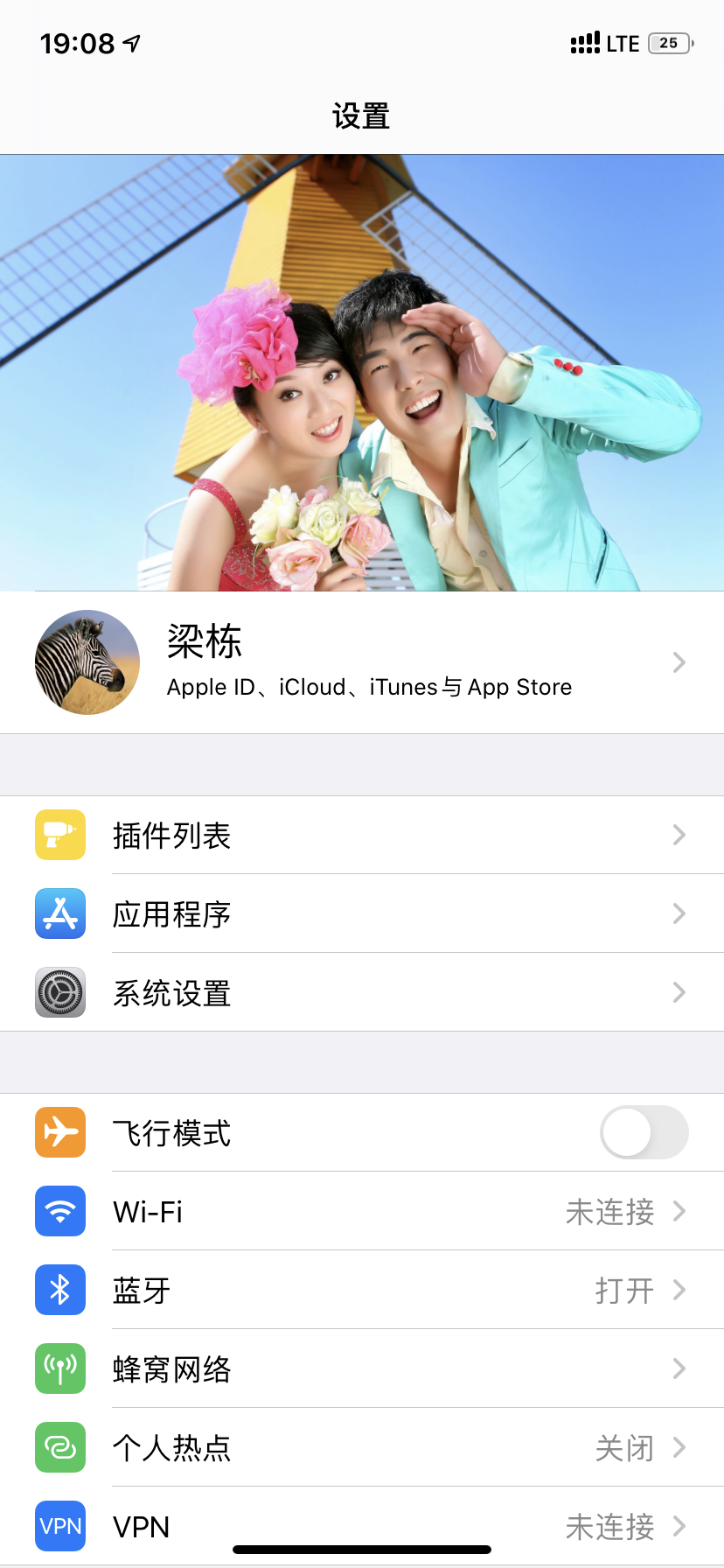 Cydia源和插件列表