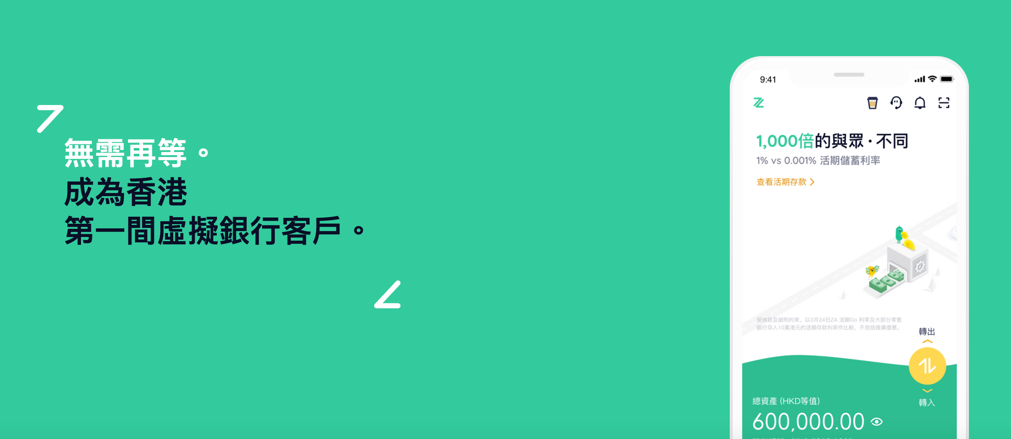 [条款及细则]的变更电邮通知也可以更友好